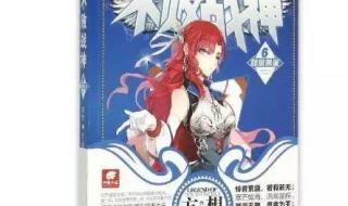 好看的全本玄幻小说