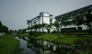 湖州师范学院求真学院 湖州师范学院求真学院