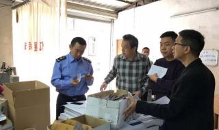 千万不要举报别人无证经营