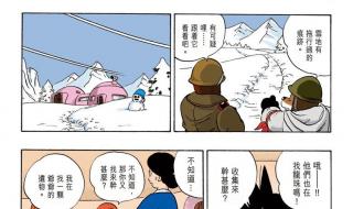 七龙珠闯关单机游戏